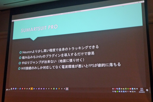 ꡼ No.011 | CEDEC 2018ϥСYouTuberβȳࡩƱѤζϫʤɤ줿ֱVtuberΥӥͥκǿưɬפȤ뵻ѤˤĤơפݡ