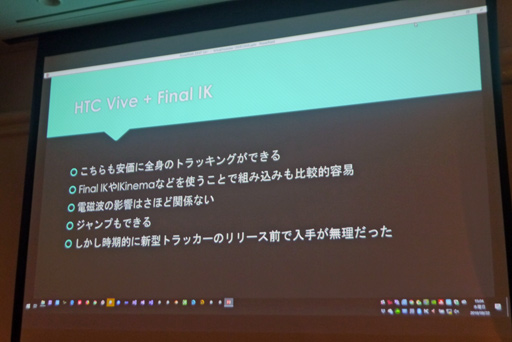 ꡼ No.012 | CEDEC 2018ϥСYouTuberβȳࡩƱѤζϫʤɤ줿ֱVtuberΥӥͥκǿưɬפȤ뵻ѤˤĤơפݡ