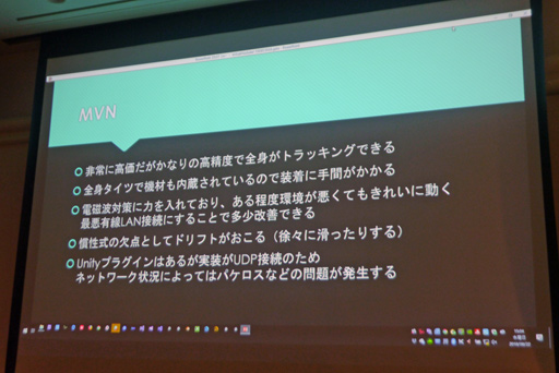 ꡼ No.013 | CEDEC 2018ϥСYouTuberβȳࡩƱѤζϫʤɤ줿ֱVtuberΥӥͥκǿưɬפȤ뵻ѤˤĤơפݡ