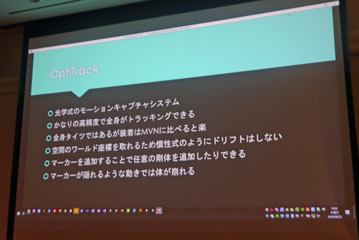 ꡼ No.014 | CEDEC 2018ϥСYouTuberβȳࡩƱѤζϫʤɤ줿ֱVtuberΥӥͥκǿưɬפȤ뵻ѤˤĤơפݡ