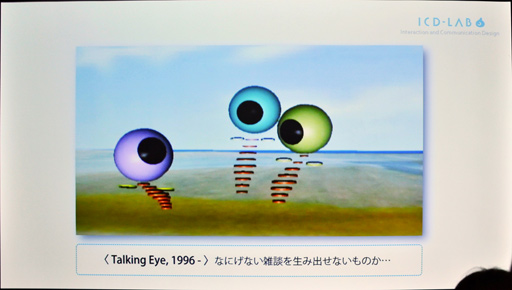 ꡼ No.006 | CEDEC 2018ϥܥåȤȿʹ֤δطܤּ夤ܥåȡפβǽ