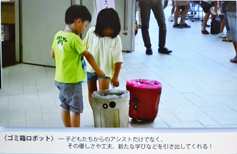 ꡼ No.014 | CEDEC 2018ϥܥåȤȿʹ֤δطܤּ夤ܥåȡפβǽ