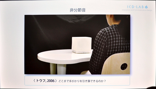 ꡼ No.016 | CEDEC 2018ϥܥåȤȿʹ֤δطܤּ夤ܥåȡפβǽ