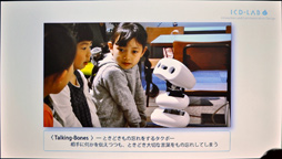 ꡼ No.020 | CEDEC 2018ϥܥåȤȿʹ֤δطܤּ夤ܥåȡפβǽ