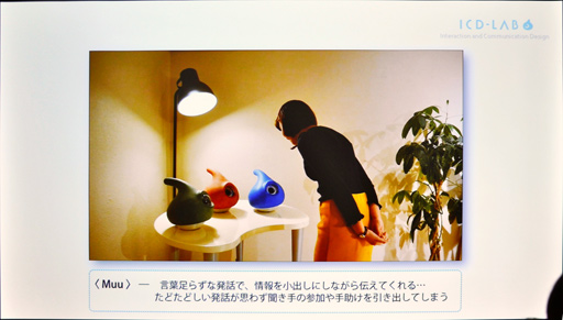 ꡼ No.022 | CEDEC 2018ϥܥåȤȿʹ֤δطܤּ夤ܥåȡפβǽ