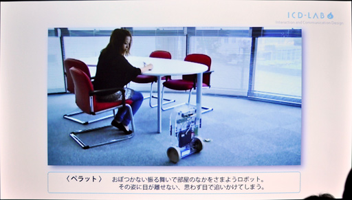 ꡼ No.025 | CEDEC 2018ϥܥåȤȿʹ֤δطܤּ夤ܥåȡפβǽ