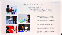 ꡼ No.029 | CEDEC 2018ϥܥåȤȿʹ֤δطܤּ夤ܥåȡפβǽ