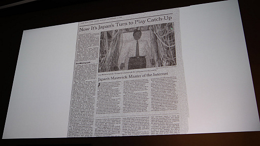 ꡼ No.013Υͥ / CEDEC 2018ϴĴֱ֥󥿡ͥåʸˤۤȸ¡İ֥ݡȡܤΥ󥿡ͥåȤɤ륤󥿡ͥåȤθȾȤ