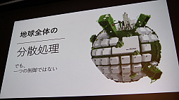 ꡼ No.031Υͥ / CEDEC 2018ϴĴֱ֥󥿡ͥåʸˤۤȸ¡İ֥ݡȡܤΥ󥿡ͥåȤɤ륤󥿡ͥåȤθȾȤ