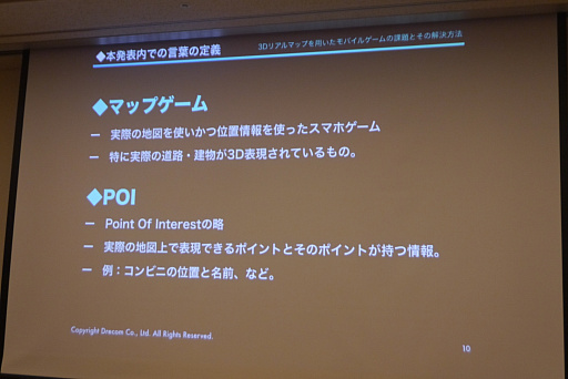 ꡼ No.003Υͥ / CEDEC 2018ϰ־󥲡γȯԤϯ1MAUޤ̵ǻȤ뿷ӥҲ𤵤줿åݡ