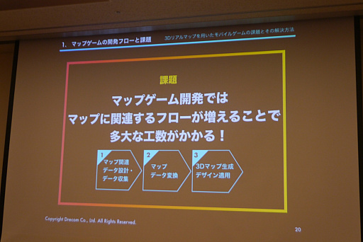 ꡼ No.004Υͥ / CEDEC 2018ϰ־󥲡γȯԤϯ1MAUޤ̵ǻȤ뿷ӥҲ𤵤줿åݡ