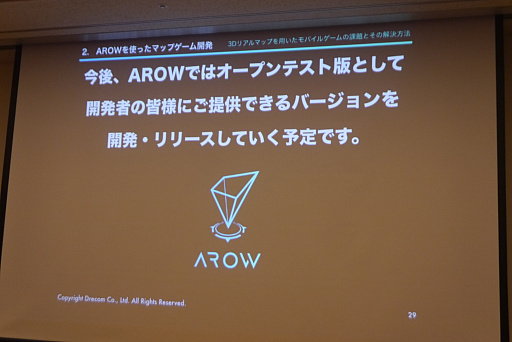 ꡼ No.018Υͥ / CEDEC 2018ϰ־󥲡γȯԤϯ1MAUޤ̵ǻȤ뿷ӥҲ𤵤줿åݡ