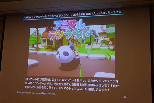 ꡼ No.019Υͥ / CEDEC 2018ϰ־󥲡γȯԤϯ1MAUޤ̵ǻȤ뿷ӥҲ𤵤줿åݡ