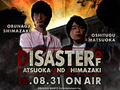 ХʥΥȡdomasפͥ&#64017;ĹȾ礵λѤ2ͤνб餹831˸Ȥʤ