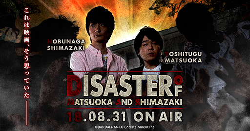 ꡼ No.002Υͥ / ХʥΥȡdomasפͥ&#64017;ĹȾ礵λѤ2ͤνб餹831˸Ȥʤ