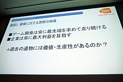 ꡼ No.007Υͥ / CEDEC 2018ϵŤʻѴδߤ֥ӥǥγȯɳ ʥॳȯΥֲȤγѡץݡ