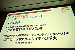 ꡼ No.009Υͥ / CEDEC 2018ϵŤʻѴδߤ֥ӥǥγȯɳ ʥॳȯΥֲȤγѡץݡ