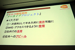 ꡼ No.010Υͥ / CEDEC 2018ϵŤʻѴδߤ֥ӥǥγȯɳ ʥॳȯΥֲȤγѡץݡ