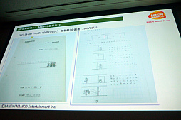 ꡼ No.018Υͥ / CEDEC 2018ϵŤʻѴδߤ֥ӥǥγȯɳ ʥॳȯΥֲȤγѡץݡ