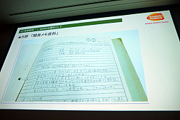 ꡼ No.024Υͥ / CEDEC 2018ϵŤʻѴδߤ֥ӥǥγȯɳ ʥॳȯΥֲȤγѡץݡ