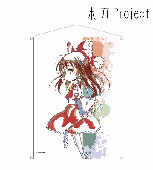 画像ギャラリー No.002のサムネイル画像 / 通販サイトAMNIBUSにて「東方Project」のタペストリーとモバイルバッテリーの予約が開始