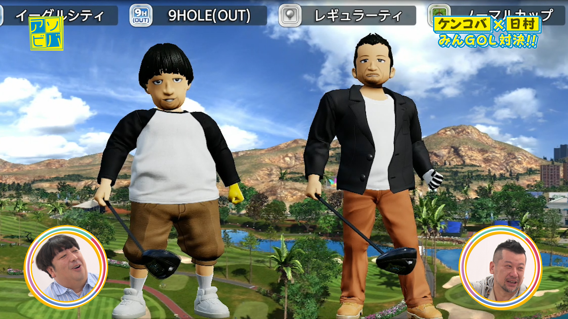 画像集 007 ゲームバラエティ番組 Asobi Ba が9月11日に配信