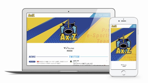 画像ギャラリー No.001のサムネイル画像 / 日本テレビ傘下のeスポーツプロチーム「AXIZ」の 公式サイトがオープン