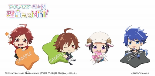 画像ギャラリー No.003のサムネイル画像 / 「アニメイトガールズフェスティバル 2018」の一般チケット抽選受付&午後チケットの先着販売が9月7日10:00にスタート。スペシャルコラボの描き下ろしビジュアルも公開