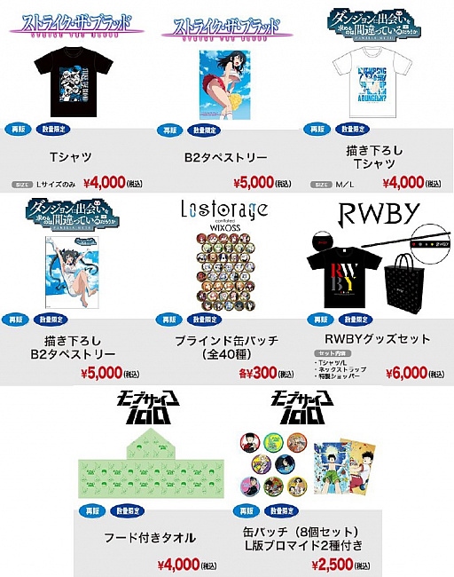 ꡼ No.002Υͥ / ֥ϥפʤɥʡC94ʪλΤ