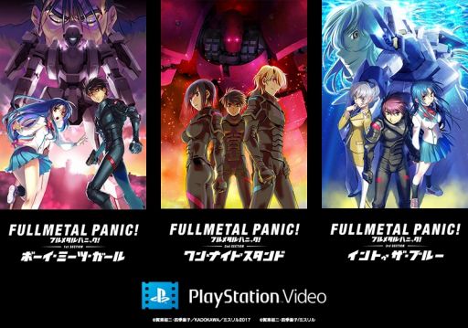 画像ギャラリー No.003のサムネイル画像 / PS Video，劇場版アニメが最大30％オフになる「KADOKAWAアニメフェス2018」が開催