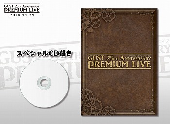画像ギャラリー No.002のサムネイル画像 / “ガスト 25周年記念プレミアムライブ”の賞品ラインナップが公開に