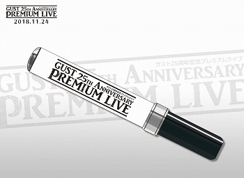 画像ギャラリー No.004のサムネイル画像 / “ガスト 25周年記念プレミアムライブ”の賞品ラインナップが公開に