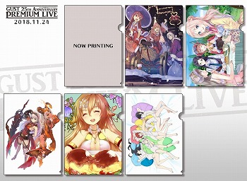 画像ギャラリー No.005のサムネイル画像 / “ガスト 25周年記念プレミアムライブ”の賞品ラインナップが公開に