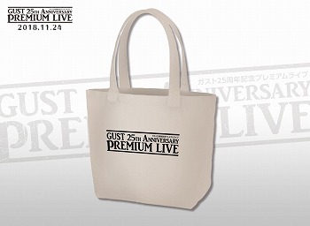 画像ギャラリー No.006のサムネイル画像 / “ガスト 25周年記念プレミアムライブ”の賞品ラインナップが公開に