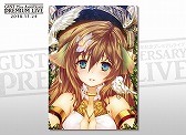 画像ギャラリー No.011のサムネイル画像 / “ガスト 25周年記念プレミアムライブ”の賞品ラインナップが公開に