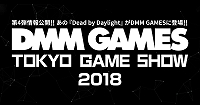 ꡼ No.001Υͥ / DMM GAMESTGS 2018νŸ4ƤȤơDead by Daylightפ֥󥰥५ࡦǥХ ܸǡפΥơŸȯɽ
