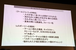 ���������꡼ No.016�Υ���ͥ������ / ���������ȤȤ������ܤ򽸤��e���ݡ��Ĥ򸽾�ȥӥ��ͥ���ξ�̤����ä���AMD����ݥ�����2018��İ�֥�ݡ���