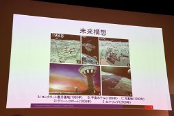 ���������꡼ No.018�Υ���ͥ������ / ���������ȤȤ������ܤ򽸤��e���ݡ��Ĥ򸽾�ȥӥ��ͥ���ξ�̤����ä���AMD����ݥ�����2018��İ�֥�ݡ���