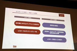 ���������꡼ No.020�Υ���ͥ������ / ���������ȤȤ������ܤ򽸤��e���ݡ��Ĥ򸽾�ȥӥ��ͥ���ξ�̤����ä���AMD����ݥ�����2018��İ�֥�ݡ���