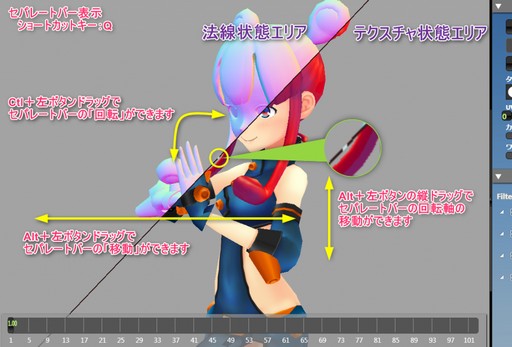 Mugenup イラストや3dcgに特化した制作管理ツール Save Point をtgs 18に出展