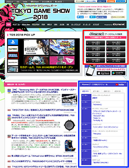 ꡼ No.002Υͥ / TGS 20184ޤॷ祦2018Ǥ4Gamer֡ۿ10顣ߥڡޤ