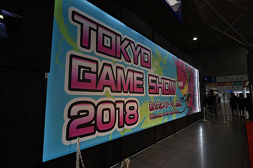꡼ No.005Υͥ / TGS 2018ϲ絬ϤνŸԿȾֿΡॷ祦2018פĥå롣̤ƤɤΤ褦ʾӽФΤ
