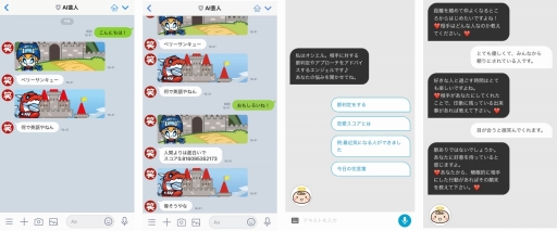 ꡼ No.001Υͥ / gooAIפѤӥAIݿ͡סAIפTGS 2018˽Ÿ