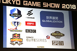 ꡼ No.011Υͥ / TGS 2018eݡĤȯŸ˸ƶȳȤ٤Ȥϡѥͥǥåǵ蘆줿Ĵֱݡ