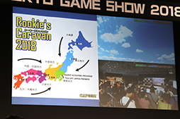 ꡼ No.012Υͥ / TGS 2018eݡĤȯŸ˸ƶȳȤ٤Ȥϡѥͥǥåǵ蘆줿Ĵֱݡ