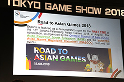 ꡼ No.015Υͥ / TGS 2018eݡĤȯŸ˸ƶȳȤ٤Ȥϡѥͥǥåǵ蘆줿Ĵֱݡ