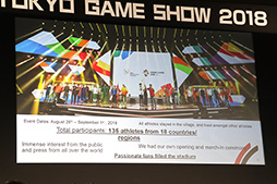 ꡼ No.016Υͥ / TGS 2018eݡĤȯŸ˸ƶȳȤ٤Ȥϡѥͥǥåǵ蘆줿Ĵֱݡ