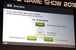 ꡼ No.018Υͥ / TGS 2018eݡĤȯŸ˸ƶȳȤ٤Ȥϡѥͥǥåǵ蘆줿Ĵֱݡ