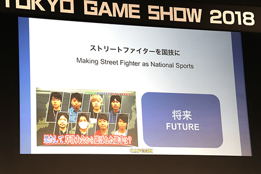 ꡼ No.020Υͥ / TGS 2018eݡĤȯŸ˸ƶȳȤ٤Ȥϡѥͥǥåǵ蘆줿Ĵֱݡ