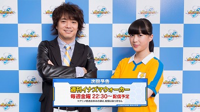 画像ギャラリー No.005のサムネイル画像 / アニメ「イナズマイレブン アレスの天秤」,第25話のあらすじが公開